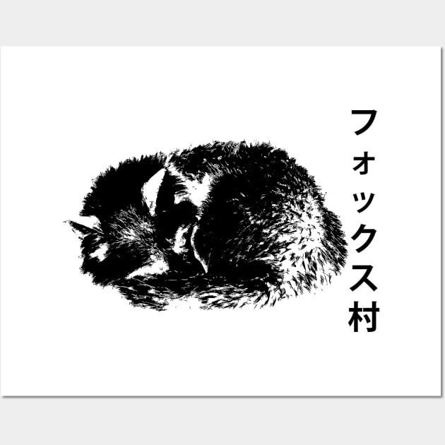 Fox Village (Black) | Japan Wall Art by Amyiaht